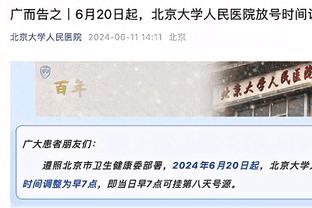 穆帅带罗马意甲场均1.61分，近30年执教罗马场次50+教练中最低